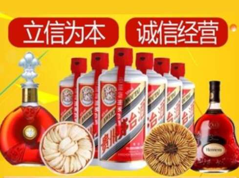 禄劝回收礼品虫草洋酒